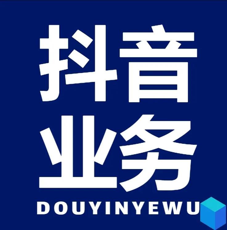 快手号购买正规平台