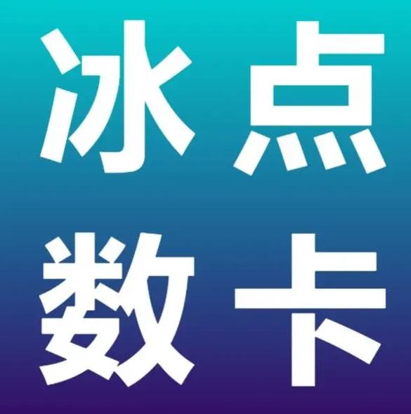 快手号购买正规平台